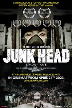 Poster for Junk Head